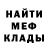 Метадон VHQ EvilGeorge