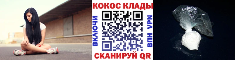 COCAIN 99%  Купить где  Истра 