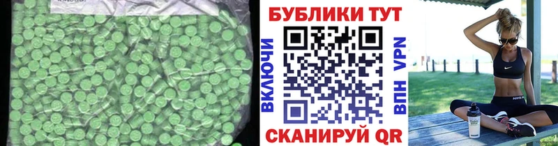 Купить где  Истра  Ecstasy MDMA 