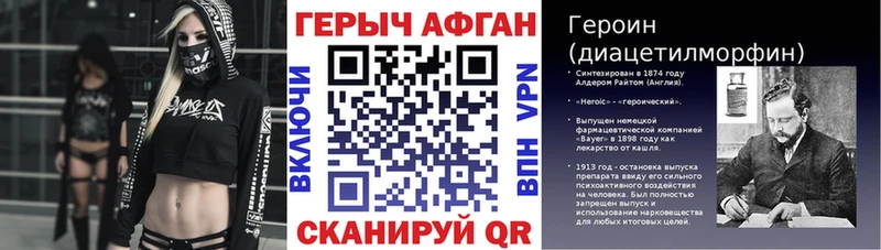 Купить  Истра  Героин герыч 