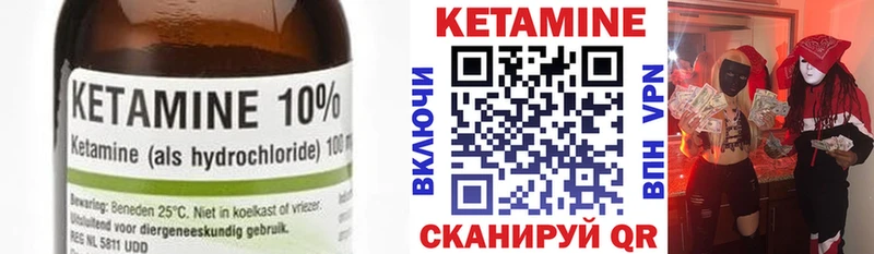 КЕТАМИН VHQ  Купить где  Истра 