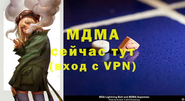 mdpv Инсар