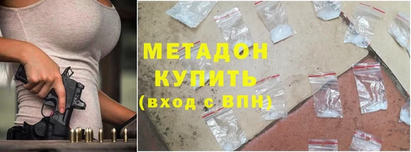 первитин Иннополис