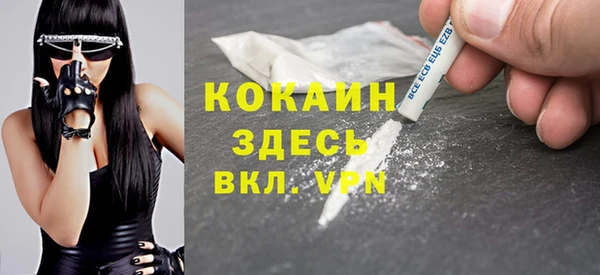 синтетический гашиш Каменногорск