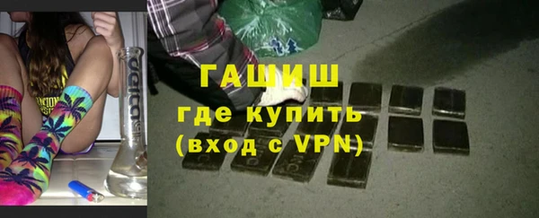 COCAINE Инта