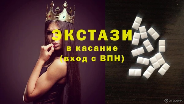 первитин Иннополис