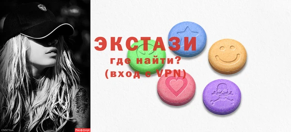 синтетический гашиш Каменногорск