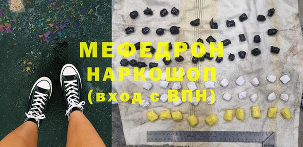 COCAINE Инта