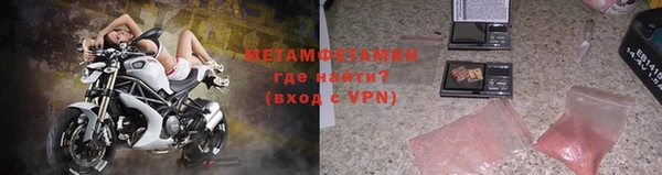 первитин Иннополис