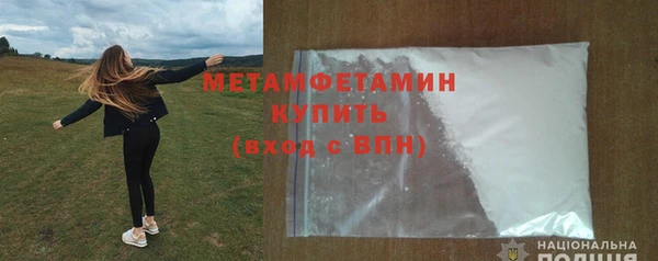 первитин Иннополис
