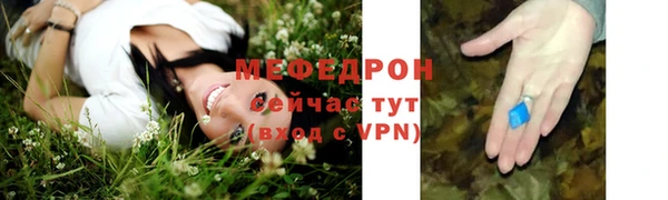 COCAINE Инта