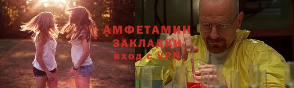 COCAINE Инта
