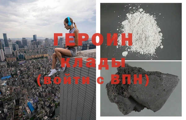 первитин Иннополис