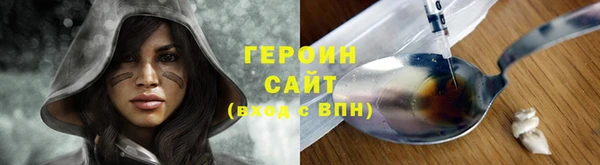 трава Тихорецк