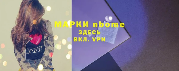 первитин Иннополис