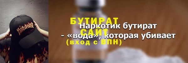 mdpv Инсар