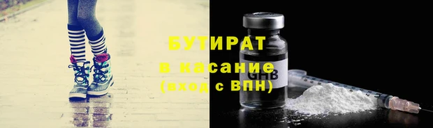COCAINE Инта