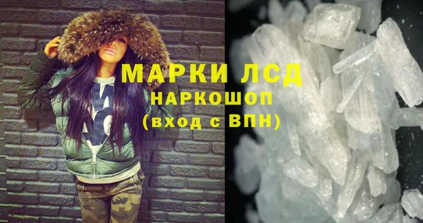COCAINE Инта