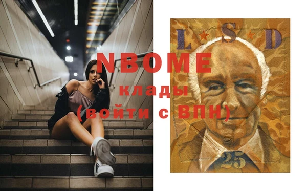 синтетический гашиш Каменногорск