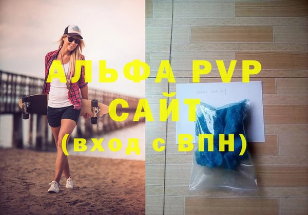 mdpv Инсар