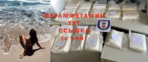 первитин Иннополис