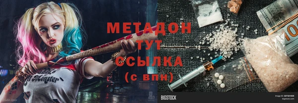первитин Иннополис