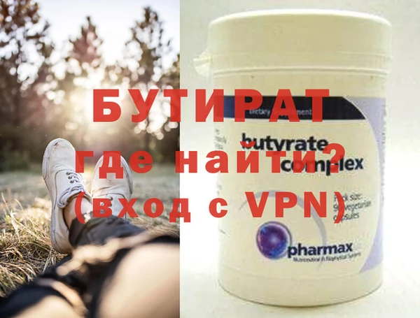 первитин Иннополис