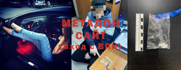 COCAINE Инта