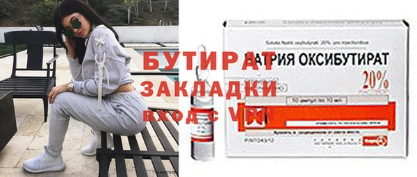 первитин Иннополис