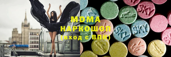 синтетический гашиш Каменногорск