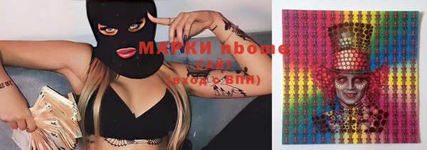 первитин Иннополис