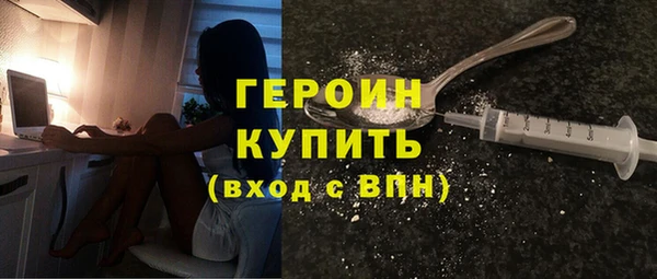 первитин Иннополис