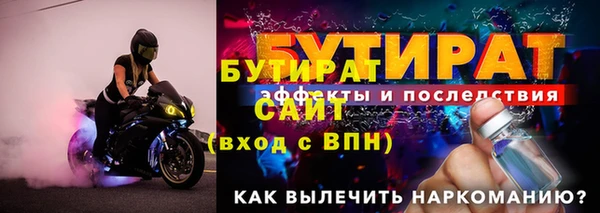 mdpv Инсар