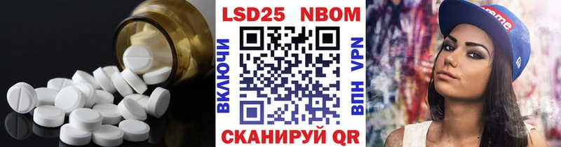 Купить закладки  Истра  LSD-25 экстази кислота 
