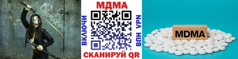 МДМА молли  Купить  Истра 