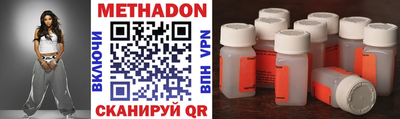 Купить  Истра  Метадон мёд 