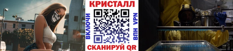 Метамфетамин Methamphetamine  Купить закладки  Истра 