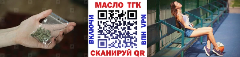 ТГК THC oil  Купить где  Истра 
